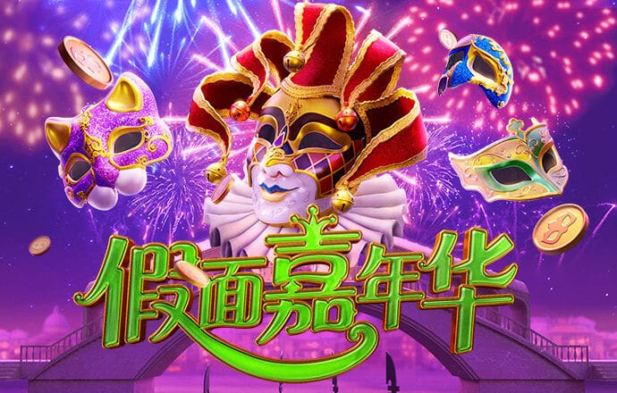 馬耳他大學孔子學院點亮馬耳他彭布羅克市社區中國文化之夜